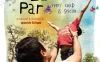 地球上的星星 Taare Zameen Par (2007)