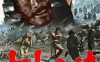 七武士 七人の侍 (1954)
