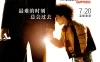 当幸福来敲门 The Pursuit of Happyness (2006)