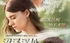 沼泽深处的女孩 Where the Crawdads Sing (2022)