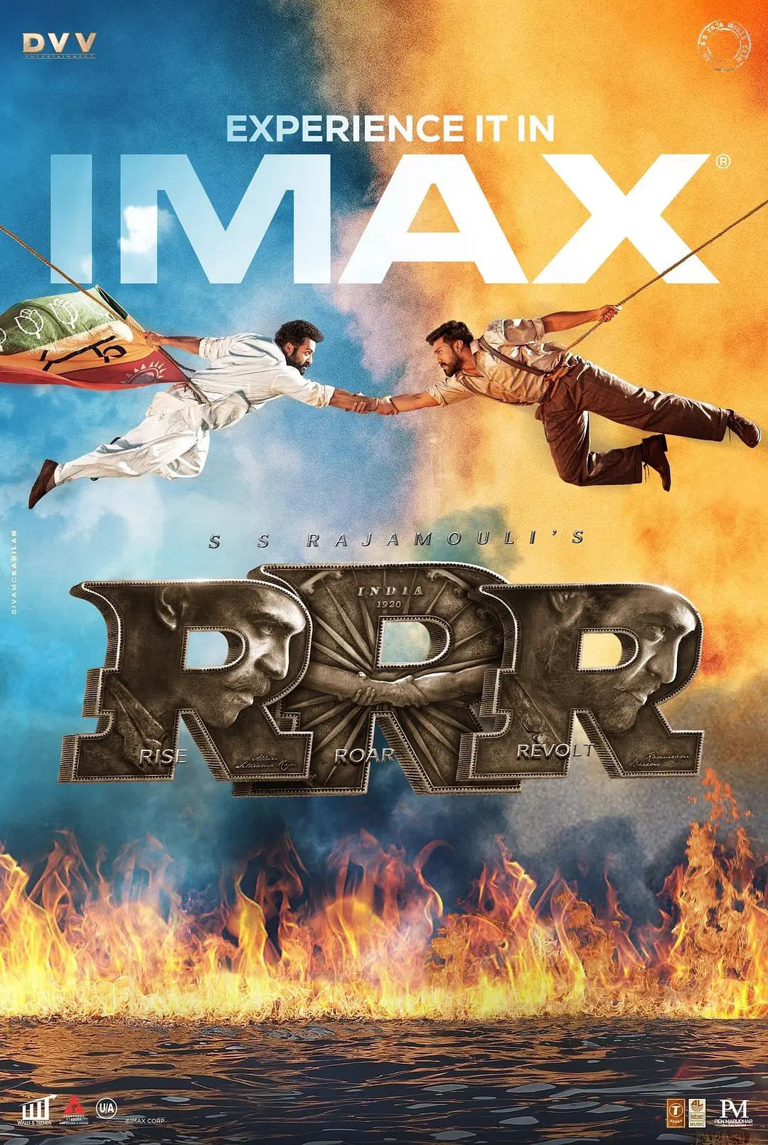 RRR Roudram Ranam Rudhiram (2022)