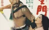 罗生门 羅生門 (1950)