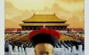 末代皇帝 The Last Emperor (1987)