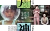 岁月神偷 歲月神偷 (2010)