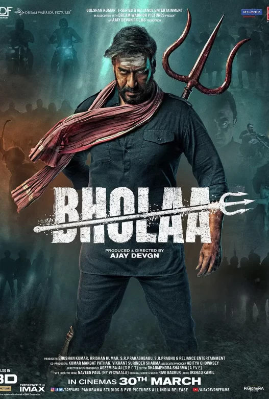 波拉 Bholaa (2023)