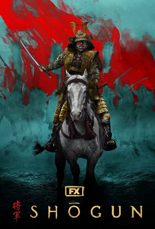 幕府将军 Shōgun (2024)