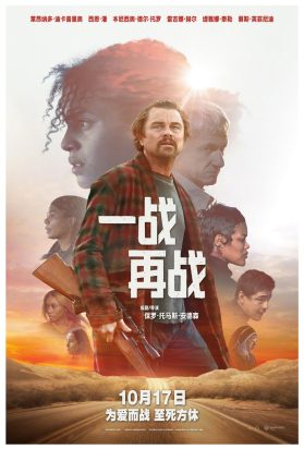 一战再战 One Battle After Another (2025)